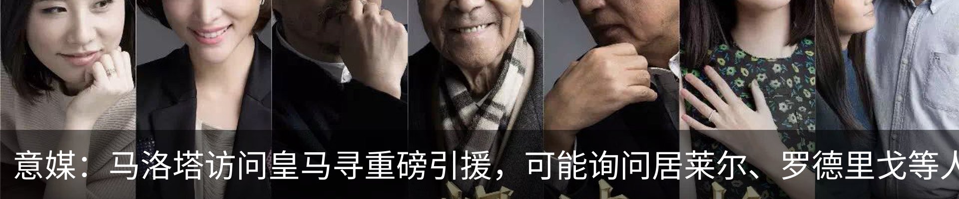 热点资讯