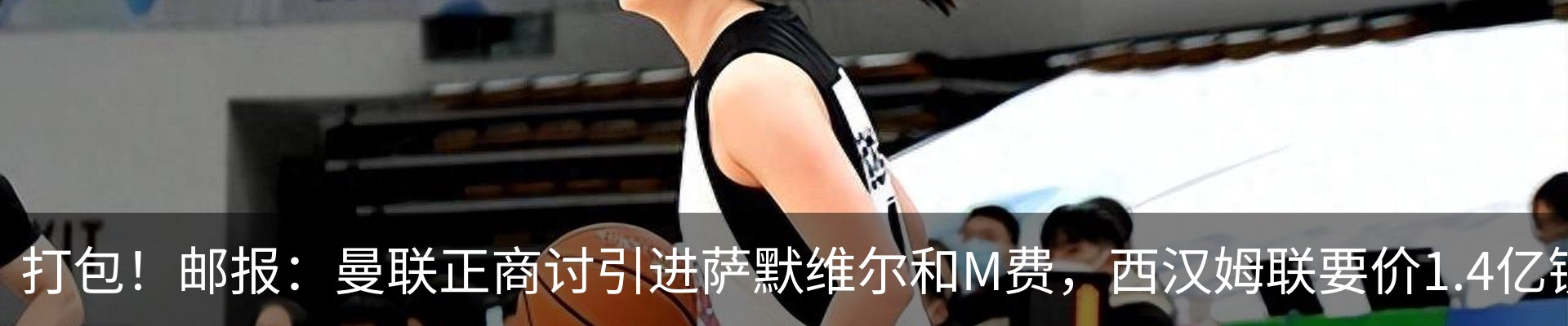 热点资讯