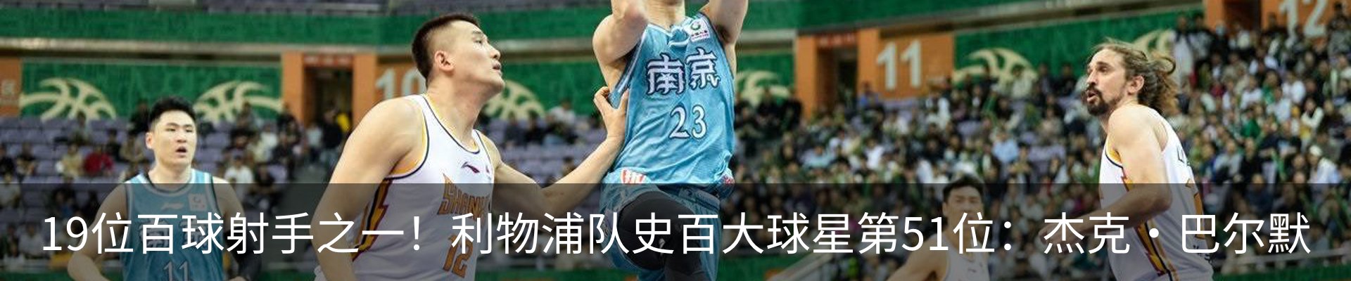 热点资讯