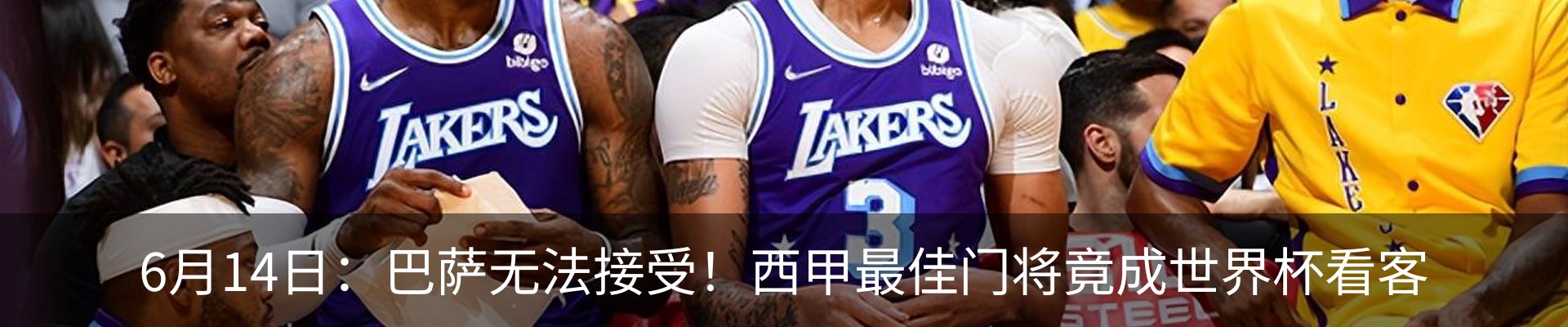 热点资讯