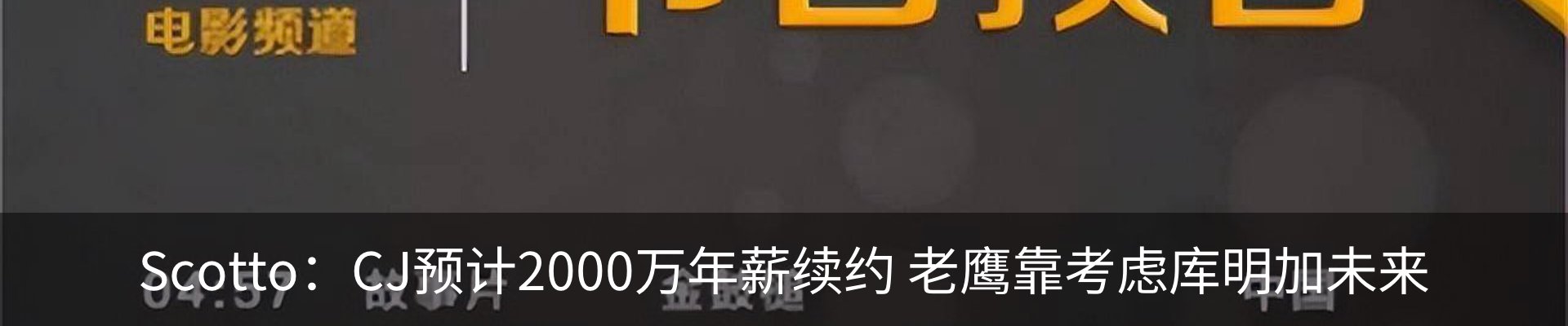 热点资讯